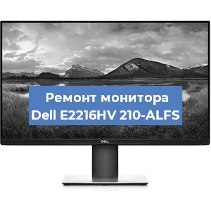Замена конденсаторов на мониторе Dell E2216HV 210-ALFS в Новосибирске